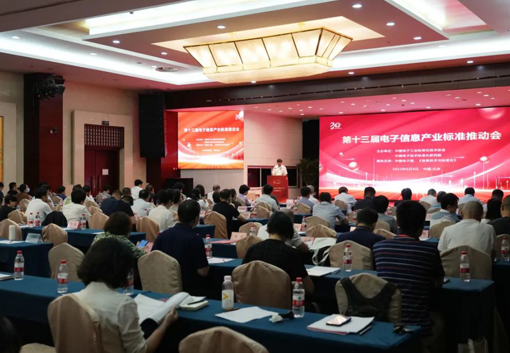 工信部：將聚焦IC、超高清視頻、智能光伏等，加強(qiáng)關(guān)鍵技術(shù)標(biāo)準(zhǔn)布局和制定